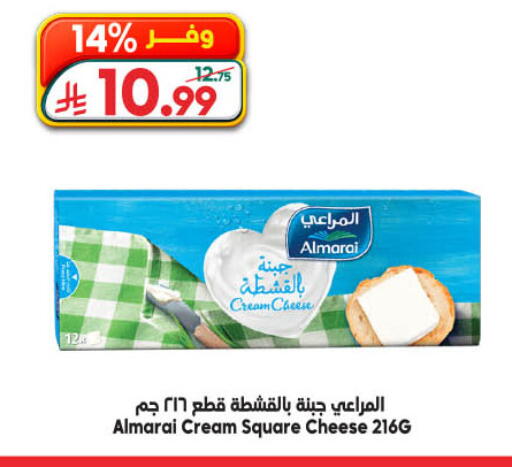 available at Dukan in KSA, Saudi Arabia, Saudi - Medina