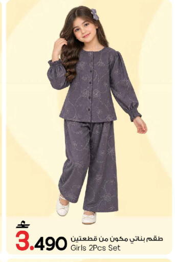 available at مارك & سايف in عُمان - مسقط‎