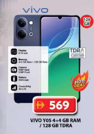 available at جراند هايبر ماركت in الإمارات العربية المتحدة , الامارات - دبي