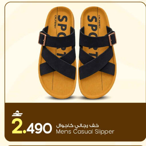 available at MARK & SAVE in Oman - Sohar