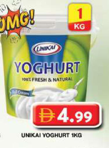 available at Grand Hyper Market in UAE - Dubai