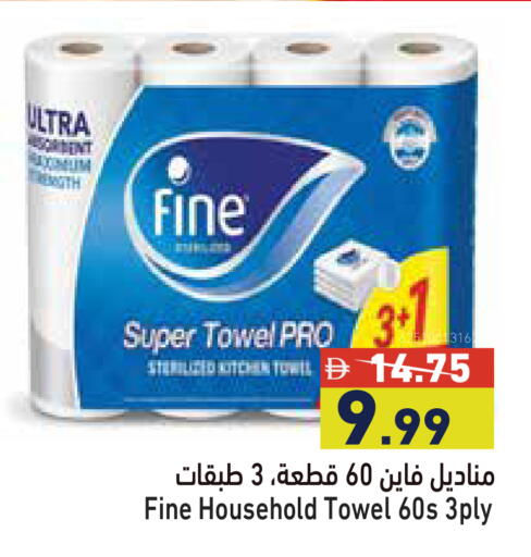 available at Aswaq Ramez in UAE - Dubai