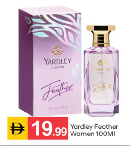 available at TALAL MARKET in UAE - Dubai