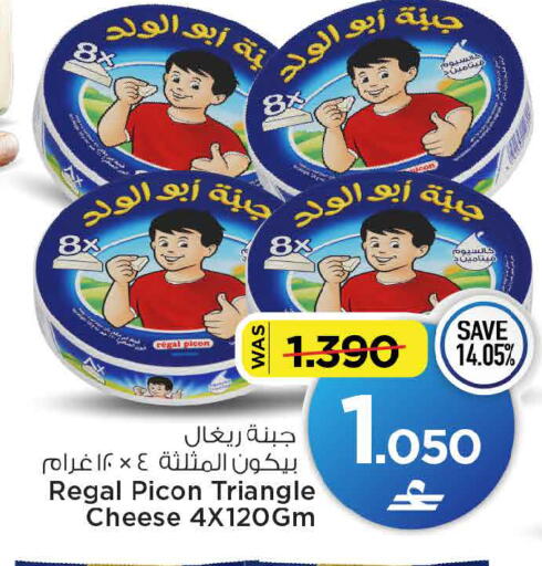 available at MARK & SAVE in Oman - Sohar