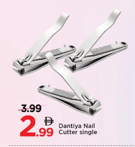 available at مارك & سيف in الإمارات العربية المتحدة , الامارات - أبو ظبي