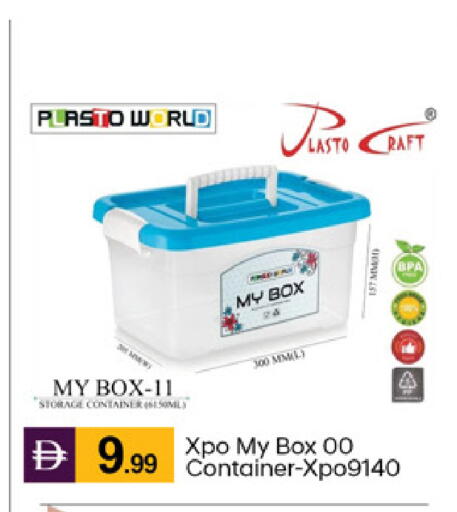 available at TALAL MARKET in UAE - Dubai