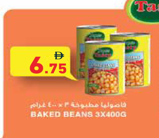 available at Aswaq Ramez in UAE - Dubai