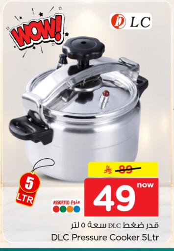 available at Nesto in KSA, Saudi Arabia, Saudi - Al Khobar