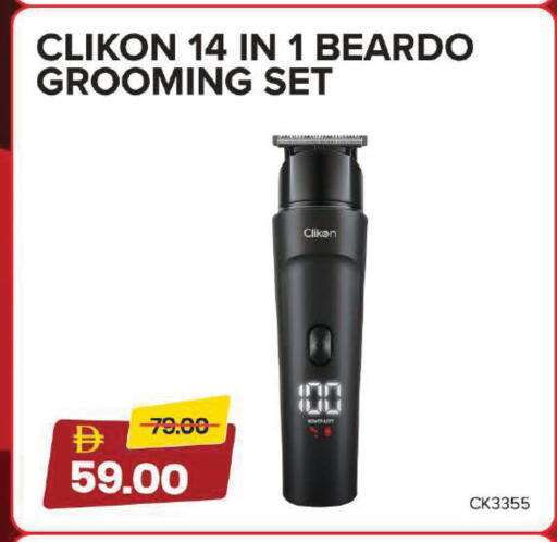 available at مارك & سيف in الإمارات العربية المتحدة , الامارات - دبي