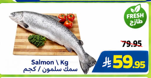 available at وهج مارت in مملكة العربية السعودية, السعودية, سعودية - جدة
