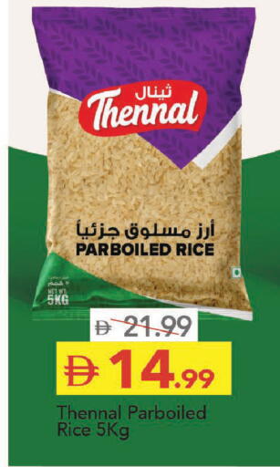 available at مارك & سيف in الإمارات العربية المتحدة , الامارات - دبي