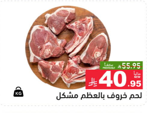 available at أسواق رامز in مملكة العربية السعودية, السعودية, سعودية - تبوك