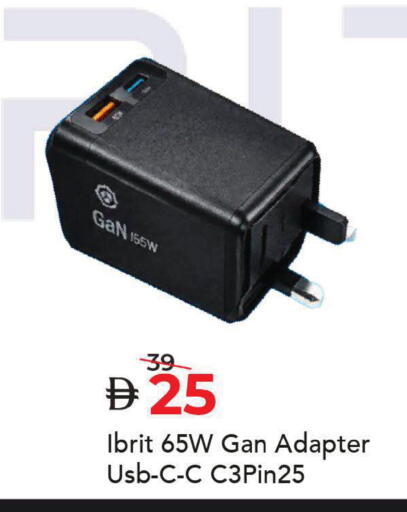 available at مارك & سيف in الإمارات العربية المتحدة , الامارات - دبي