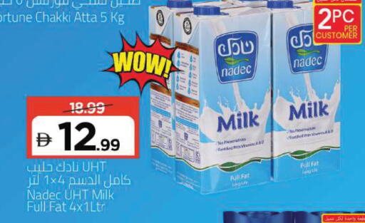 available at مارك & سيف in الإمارات العربية المتحدة , الامارات - دبي