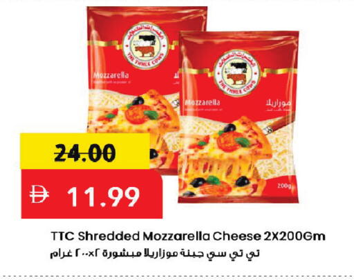 available at مارك & سيف in الإمارات العربية المتحدة , الامارات - دبي