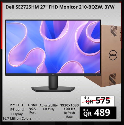 available at Prestige Computers in Qatar - Al Daayen