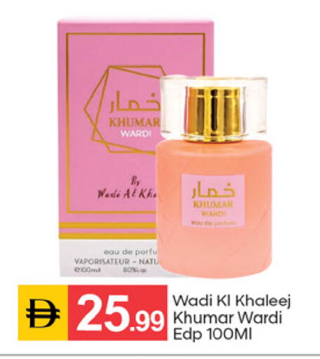 available at TALAL MARKET in UAE - Dubai
