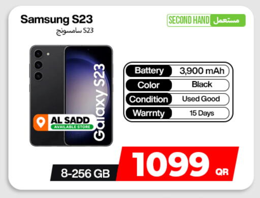 available at دوحة لينك in قطر - الضعاين