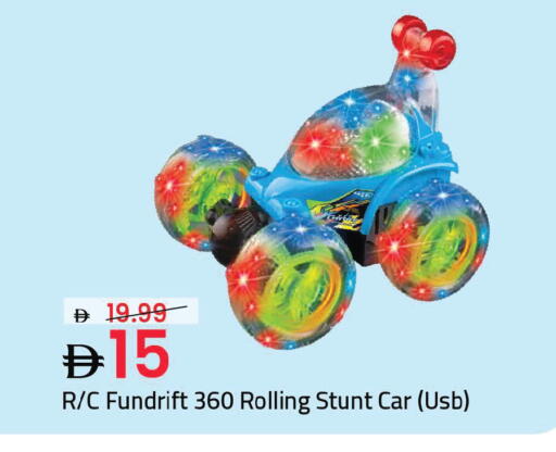 available at مارك & سيف in الإمارات العربية المتحدة , الامارات - أبو ظبي