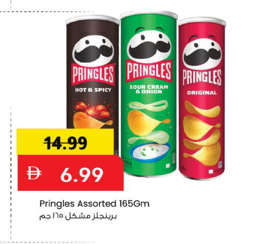 Onion available at Mark & Save in UAE - Abu Dhabi