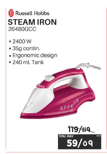 available at إماكس in قطر - الدوحة