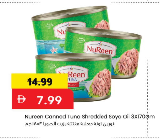 available at Mark & Save in UAE - Abu Dhabi