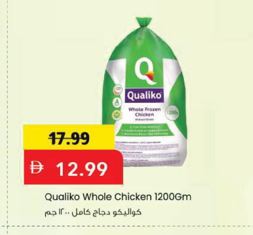 available at مارك & سيف in الإمارات العربية المتحدة , الامارات - دبي