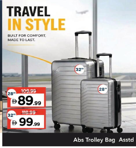available at مارك & سيف in الإمارات العربية المتحدة , الامارات - دبي