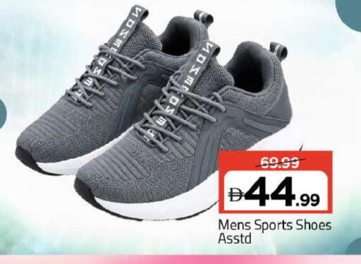 available at مارك & سيف in الإمارات العربية المتحدة , الامارات - دبي