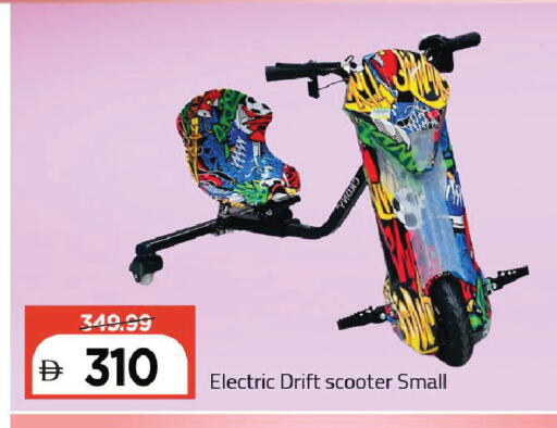 available at مارك & سيف in الإمارات العربية المتحدة , الامارات - دبي