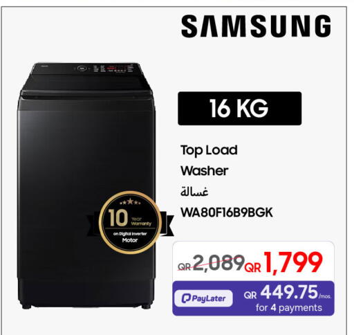 available at Techno Blue in Qatar - Al Wakra