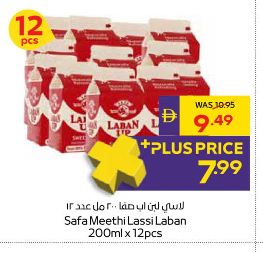 available at ADCOOP in UAE - Abu Dhabi