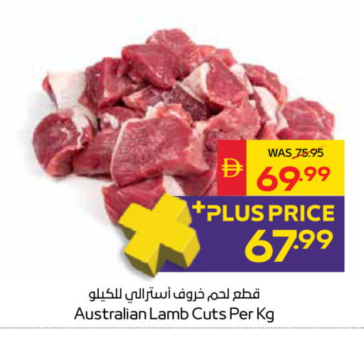 available at سبار هايبرماركت in الإمارات العربية المتحدة , الامارات - دبي