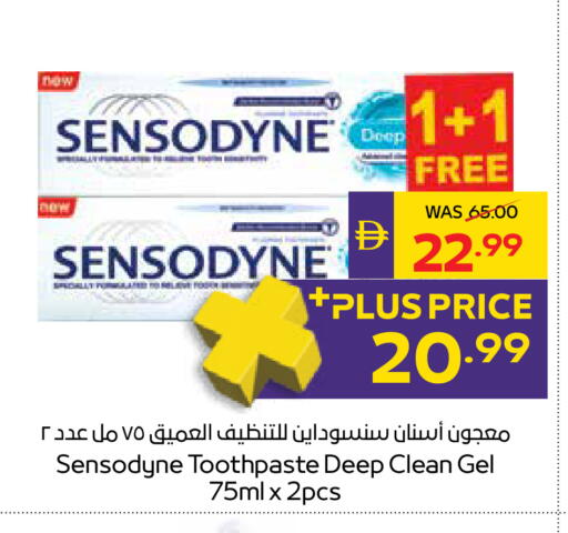 available at أدكووب in الإمارات العربية المتحدة , الامارات - رَأْس ٱلْخَيْمَة