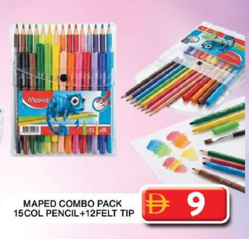 available at جراند هايبر ماركت in الإمارات العربية المتحدة , الامارات - دبي