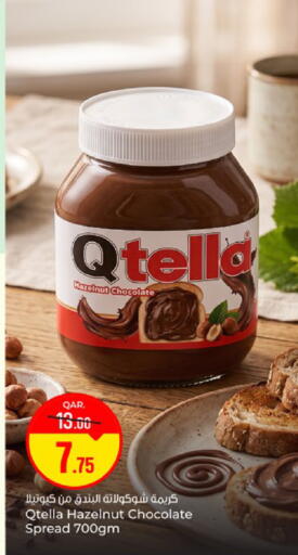 available at باريس هايبرماركت in قطر - الريان