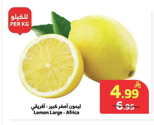 Lemon available at الراية in مملكة العربية السعودية, السعودية, سعودية - المدينة المنورة