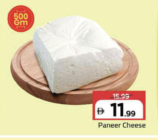 available at مارك & سيف in الإمارات العربية المتحدة , الامارات - دبي