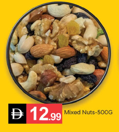 available at TALAL MARKET in UAE - Dubai