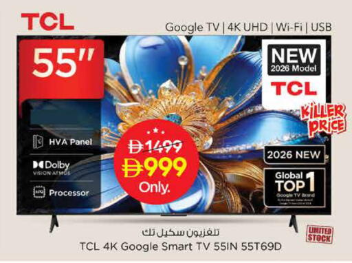 available at Nesto Hypermarket in UAE - Dubai