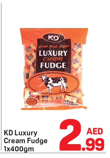 available at دي تو دي in الإمارات العربية المتحدة , الامارات - الشارقة / عجمان
