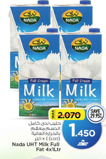 available at MARK & SAVE in Oman - Sohar