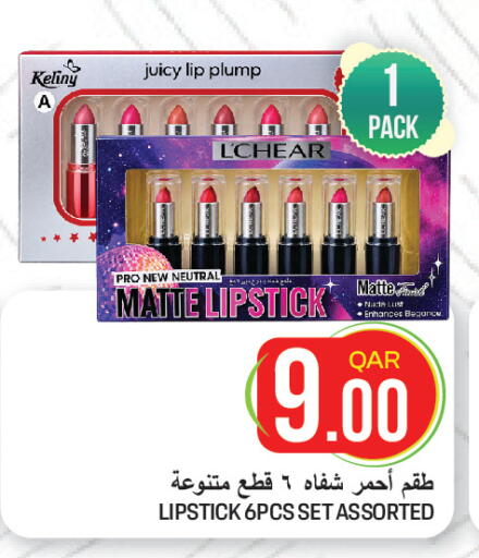 available at  Great Hypermarket in Qatar - Al Shamal