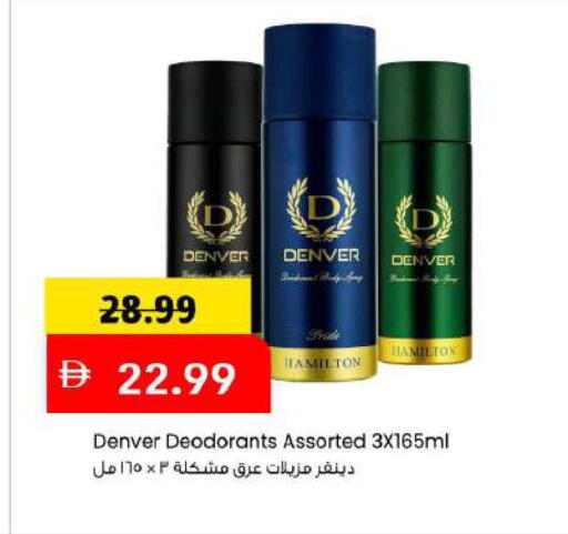 available at مارك & سيف in الإمارات العربية المتحدة , الامارات - دبي