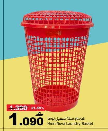 available at MARK & SAVE in Oman - Muscat