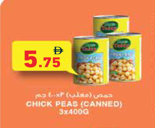 Peas available at أسواق رامز in الإمارات العربية المتحدة , الامارات - دبي
