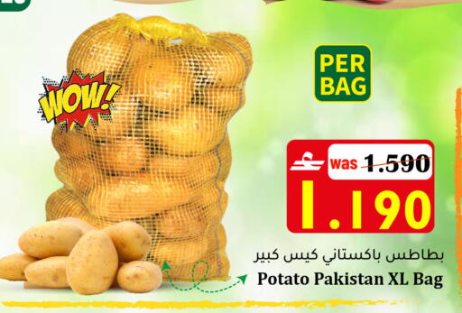 Potato from Pakistan available at Al Muzn Shopping Center in Oman - Muscat