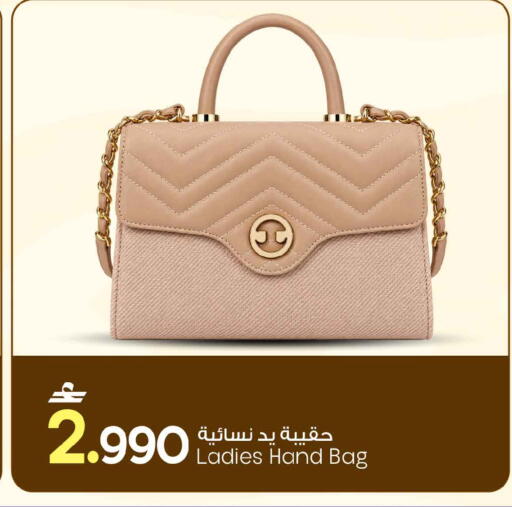 available at MARK & SAVE in Oman - Sohar
