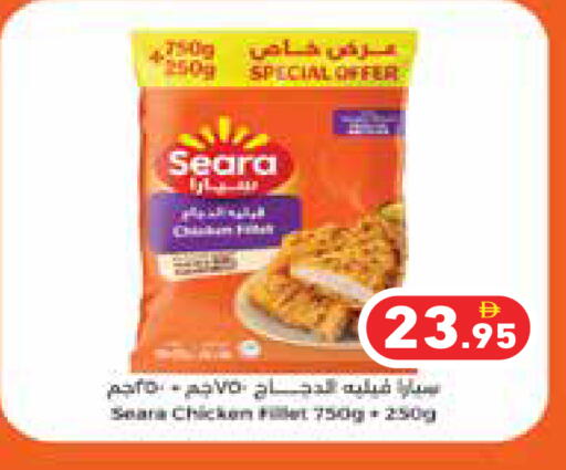 available at أسواق رامز in الإمارات العربية المتحدة , الامارات - الشارقة / عجمان