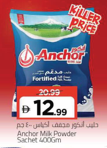 available at مارك & سيف in الإمارات العربية المتحدة , الامارات - دبي